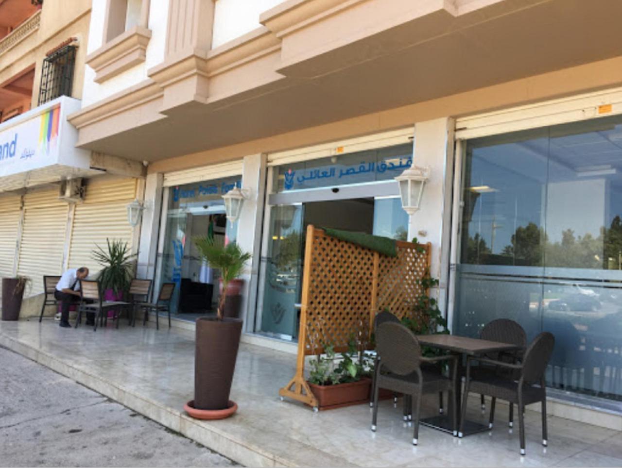 Hotel Le Palais Familial à Alger Extérieur photo